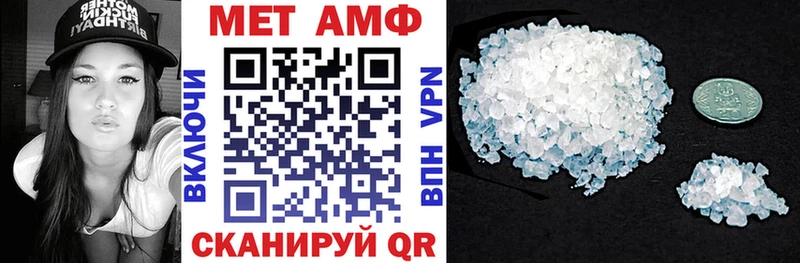 Купить где  Спасск  АМФЕТАМИН 98% 