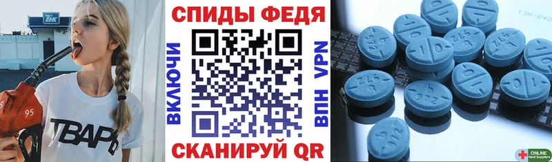 Амфетамин 97% Спасск