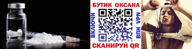 БУТИРАТ GHB  Купить закладки  Спасск 