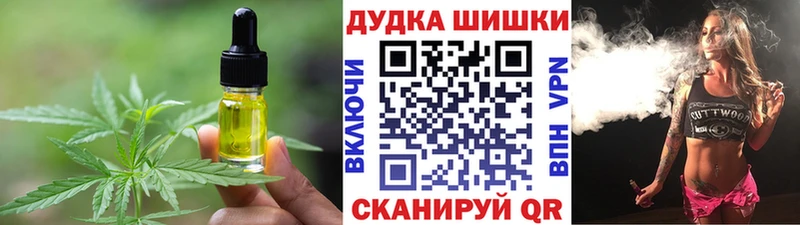 Canna-Cookies марихуана Купить закладки Спасск