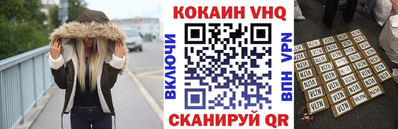 Кокаин Боливия Спасск