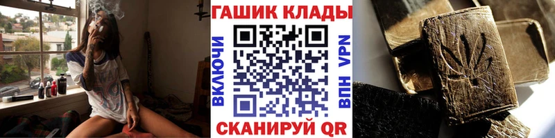Гашиш hashish  Купить закладки  Спасск 