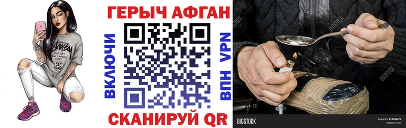 Купить закладки  Спасск  Героин Heroin 