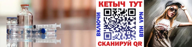 Кетамин ketamine Спасск