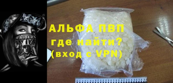 гашиш Арсеньев