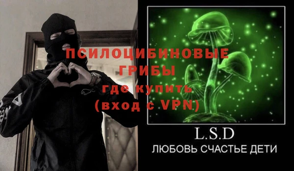 гашиш Арсеньев