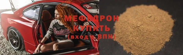 ALPHA PVP Аркадак