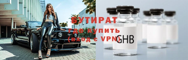 jwh Армянск