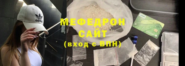 jwh Армянск