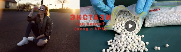 ALPHA PVP Аркадак