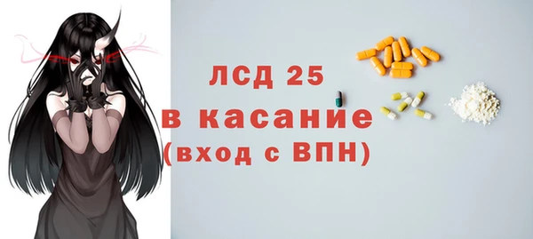 стаф Балахна