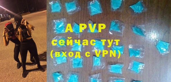 ALPHA PVP Аркадак
