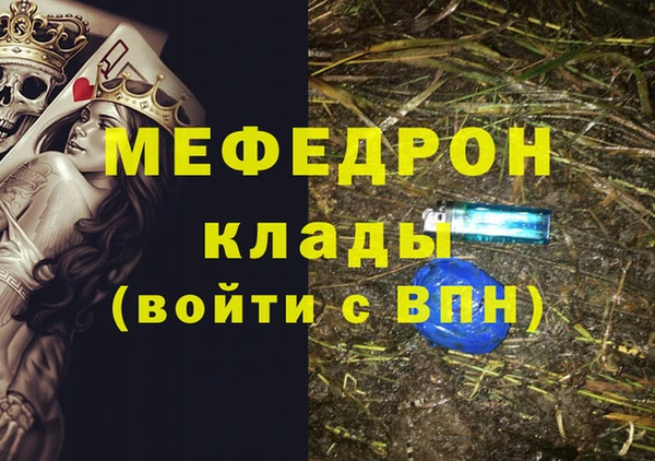 гашиш Арсеньев