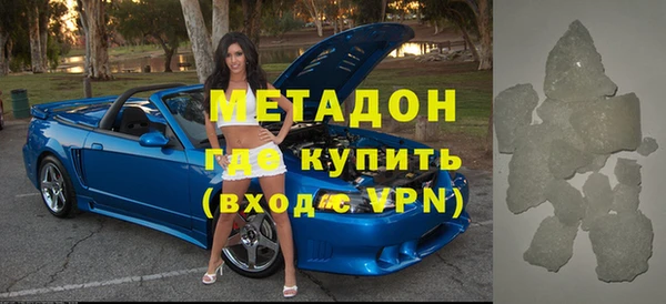 ALPHA PVP Аркадак