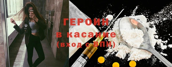 ALPHA PVP Аркадак