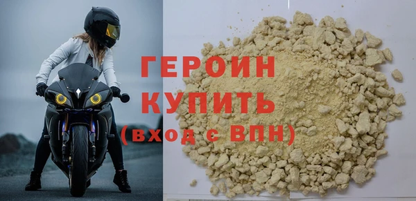гашиш Арсеньев