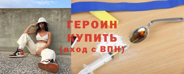 кокаин Балабаново