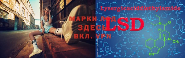гашиш Арсеньев