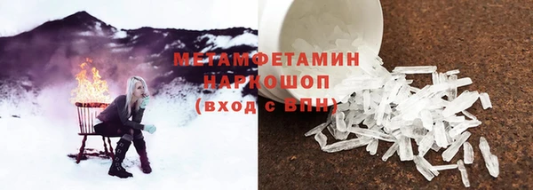 jwh Армянск