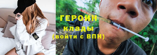 jwh Армянск