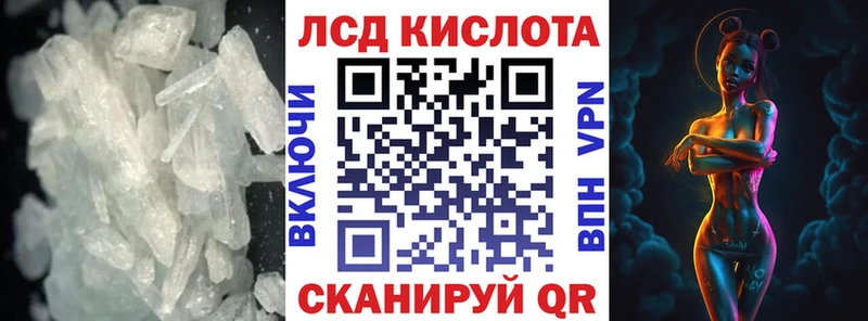 Лсд 25 экстази ecstasy  Купить  Спасск 