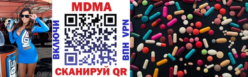 Купить закладки  Спасск  MDMA VHQ 