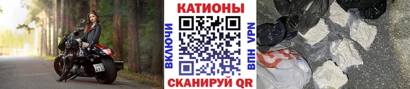 Купить закладки  Спасск  Меф мука 