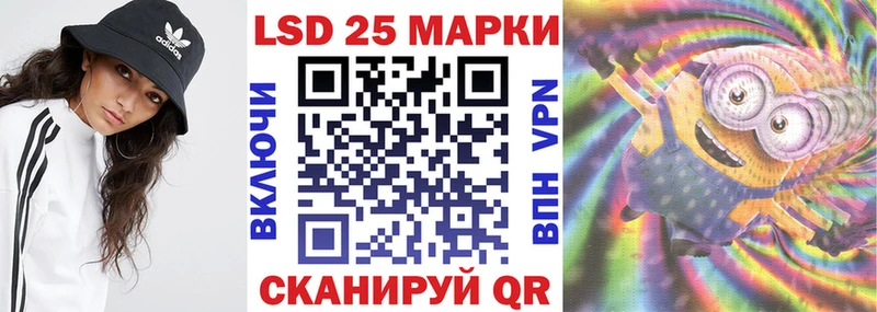 Купить где Спасск Марки N-bome 1500мкг